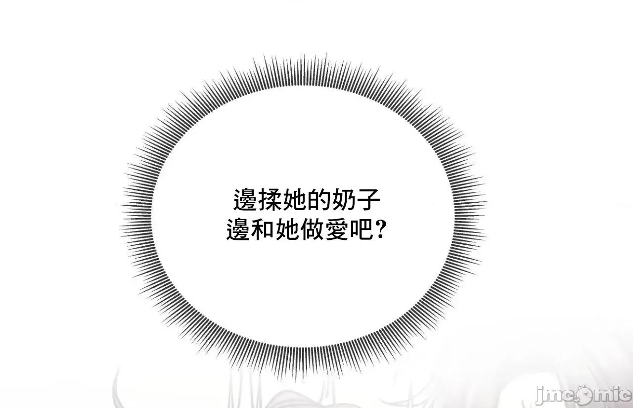 草药爱谈 草药爱谈 62 第55页