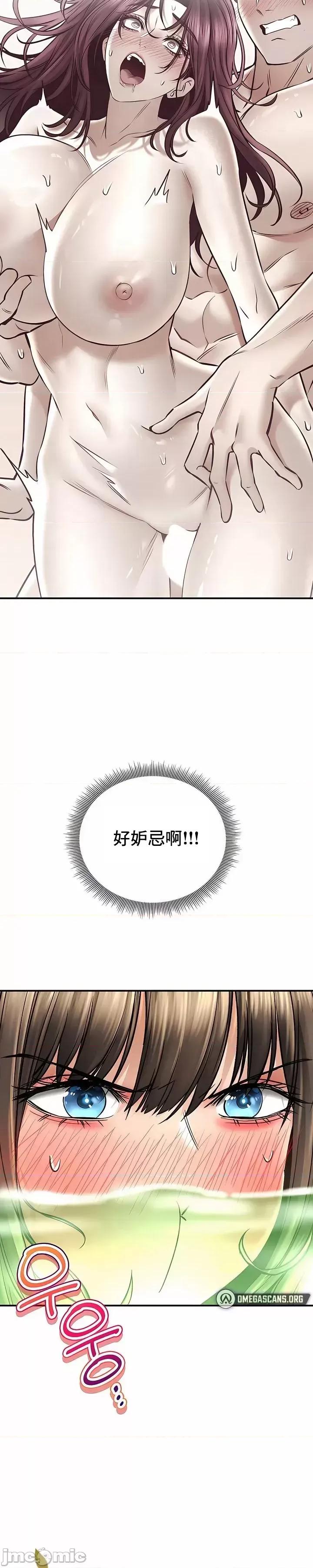 草药爱谈 草药 63 第4页