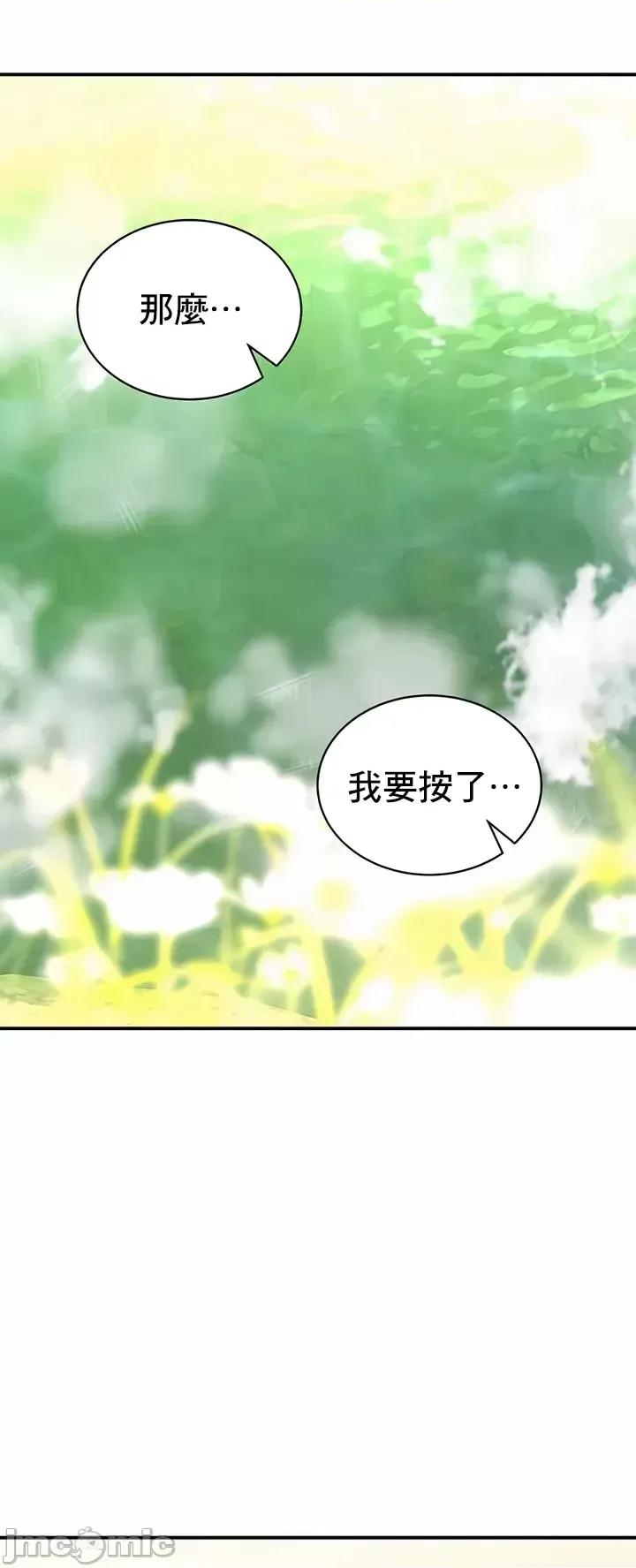 草药爱谈 草药 63 第14页