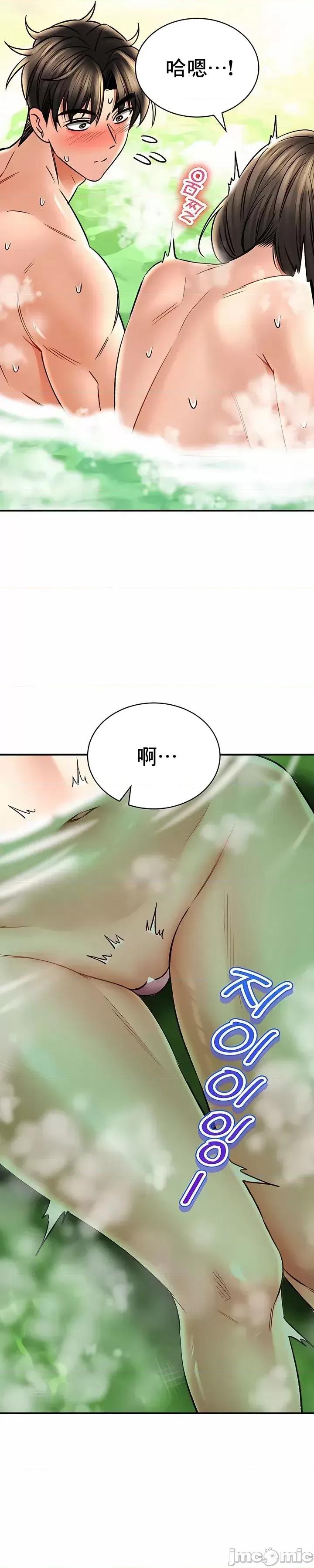 草药爱谈 草药 63 第19页