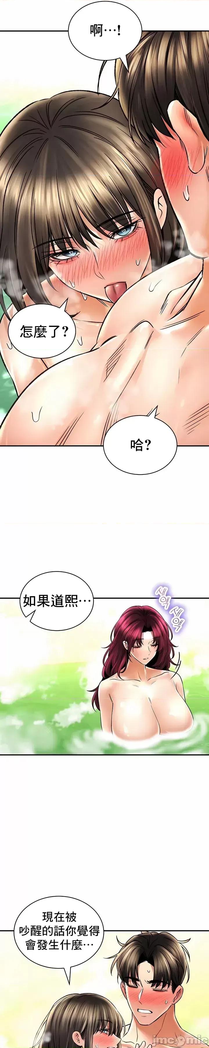 草药爱谈 草药 63 第27页