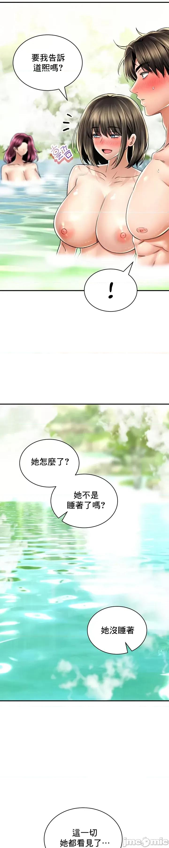 草药爱谈 草药 64 第24页