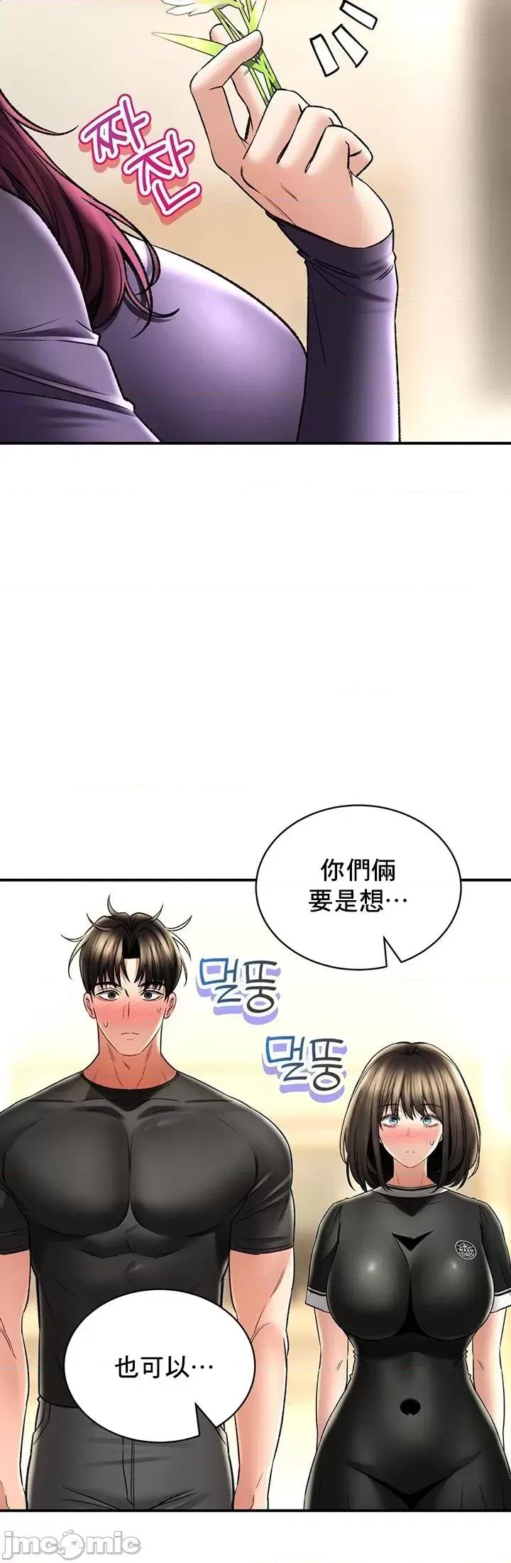 草药爱谈 草药65 第21页