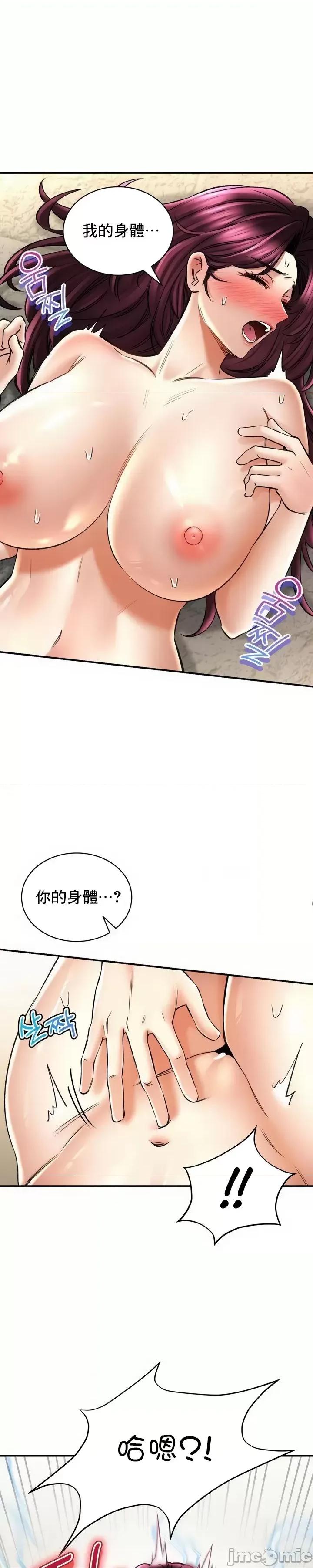 草药爱谈 草药 66 第10页