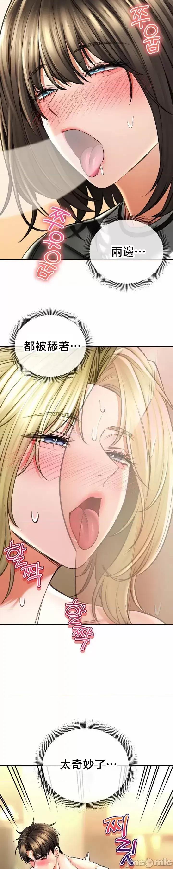 草药爱谈 草药爱谈 70 第7页