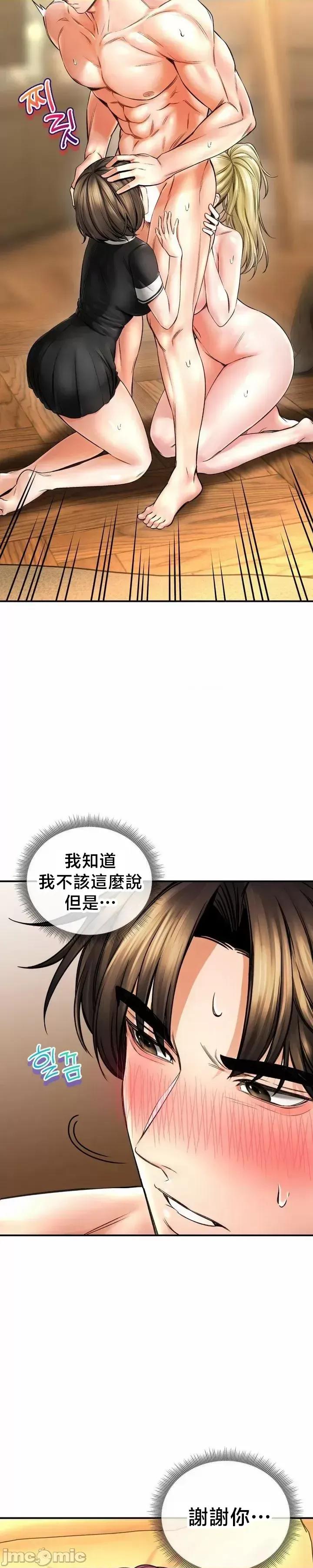 草药爱谈 草药爱谈 70 第8页