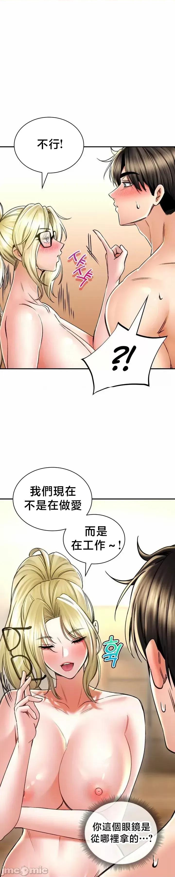 草药爱谈 草药爱谈 70 第14页