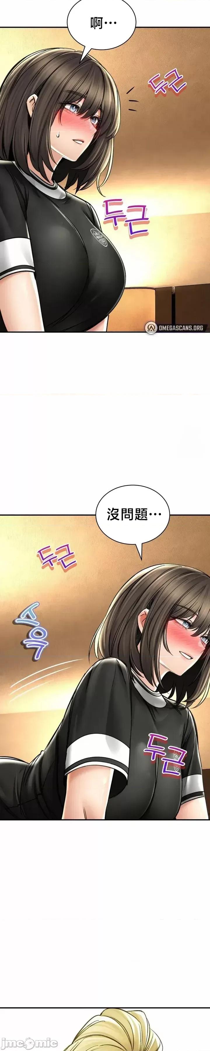 草药爱谈 草药爱谈 70 第20页