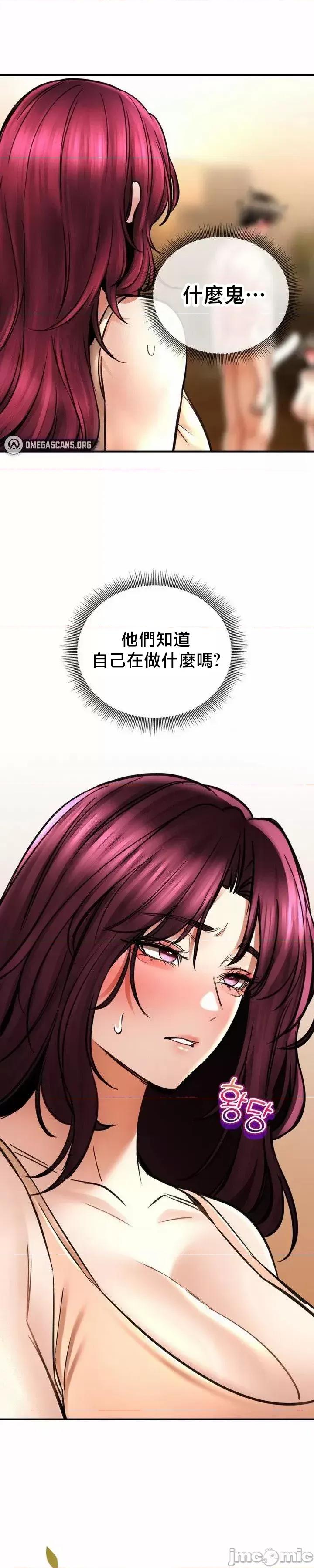 草药爱谈 草药爱谈 71 第4页