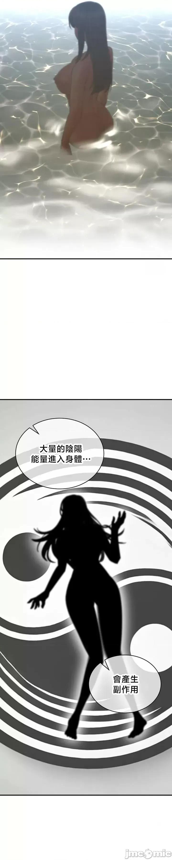 草药爱谈 草药爱谈 72 第22页
