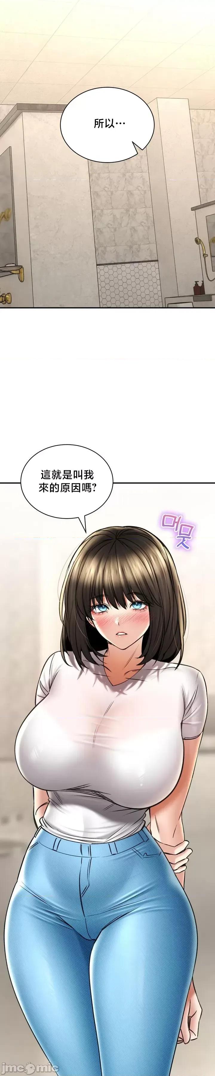 草药爱谈 草药爱谈 72 第30页