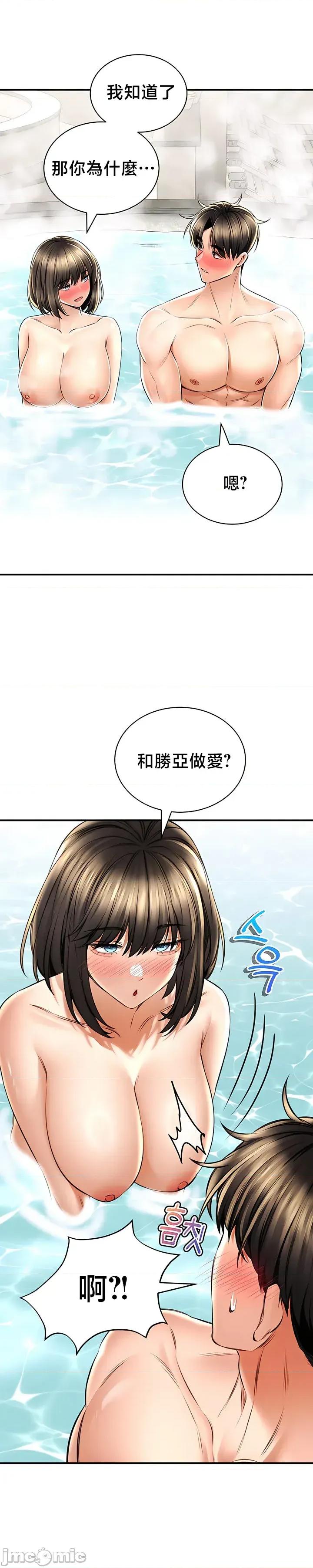 草药爱谈 草药爱谈 73 第16页