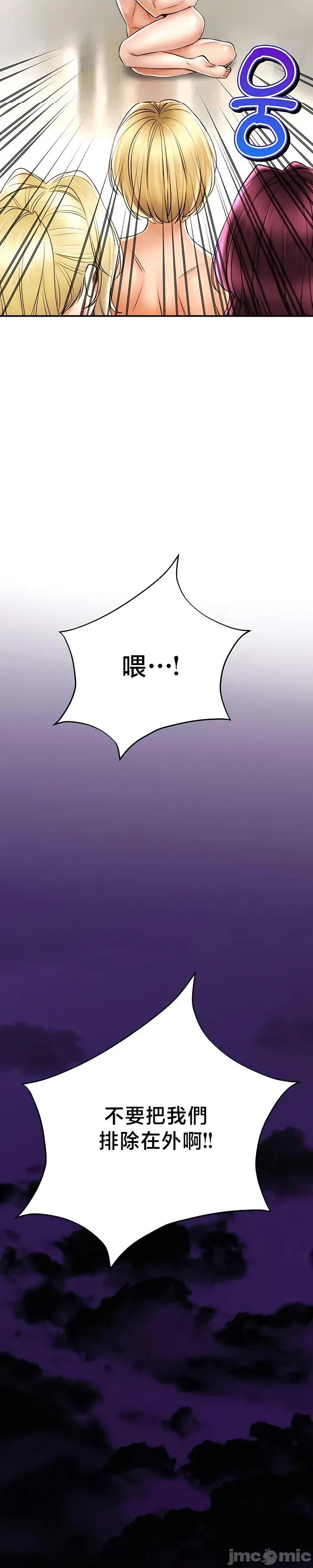 草药爱谈 草药 76 第4页