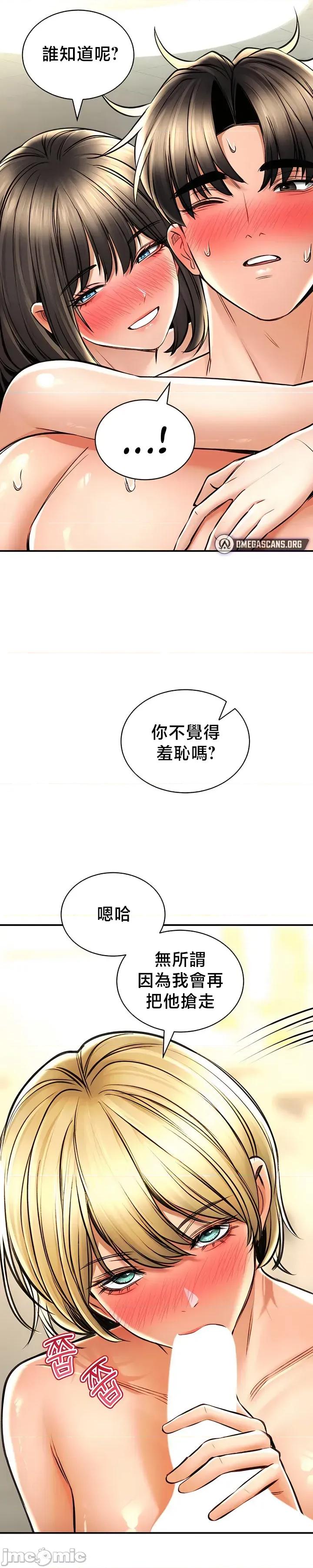 草药爱谈 草药 76 第10页