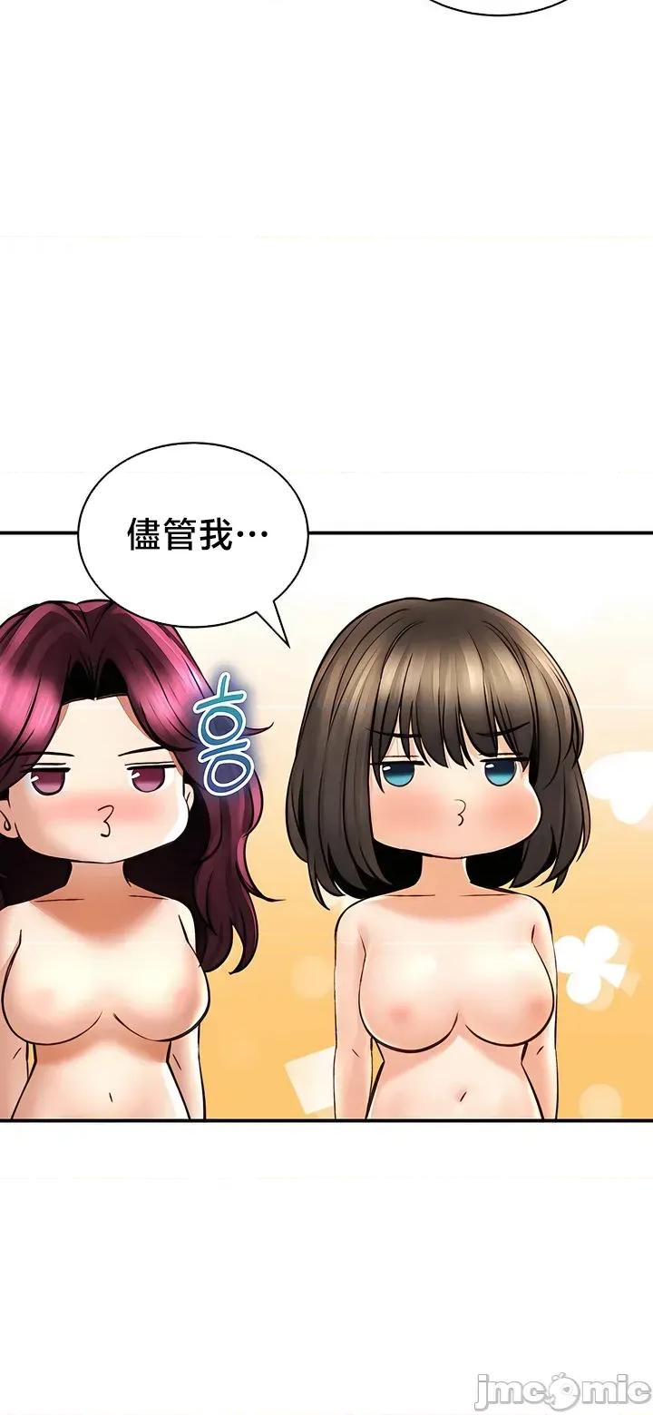 草药爱谈 草药 76 第33页