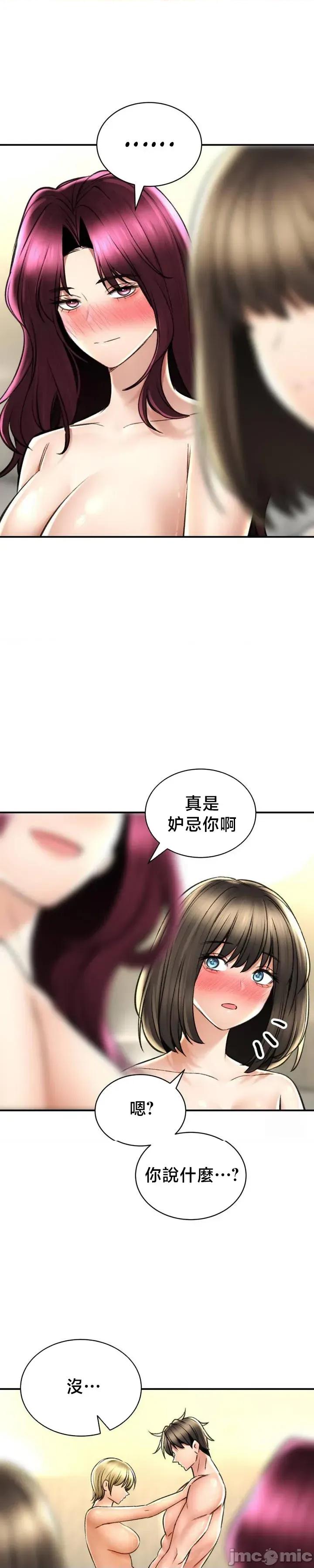 草药爱谈 草药爱谈77 第14页