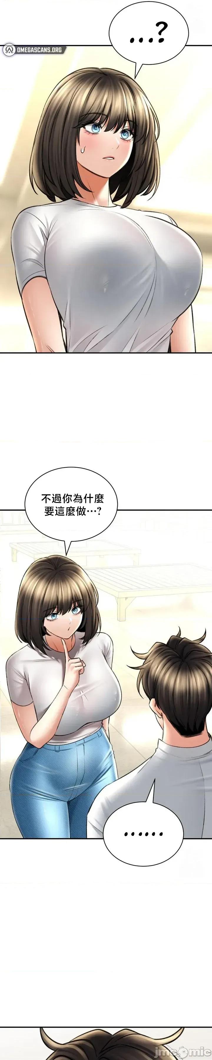 草药爱谈 草药爱谈79 第10页