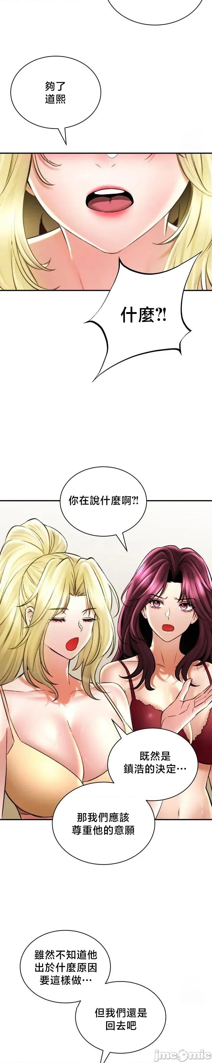 草药爱谈 草药爱谈79 第19页
