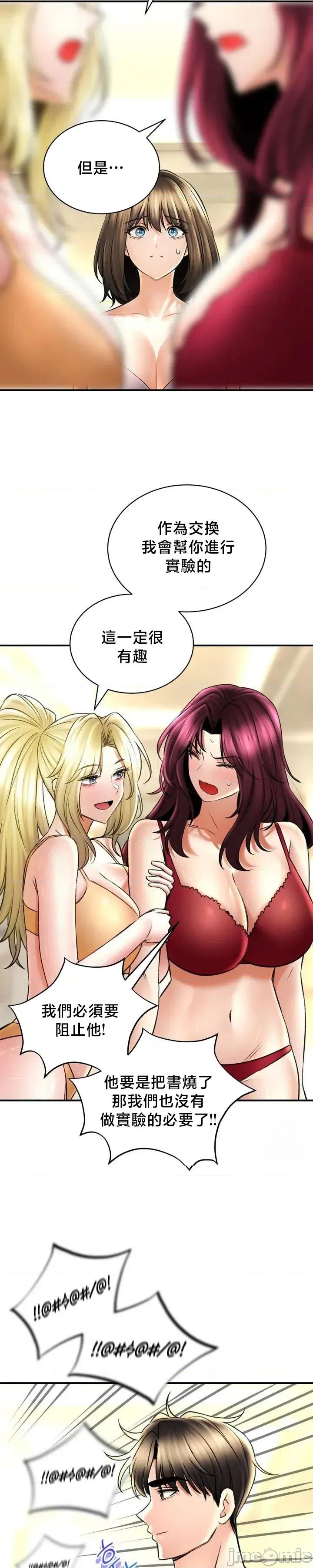草药爱谈 草药爱谈79 第20页