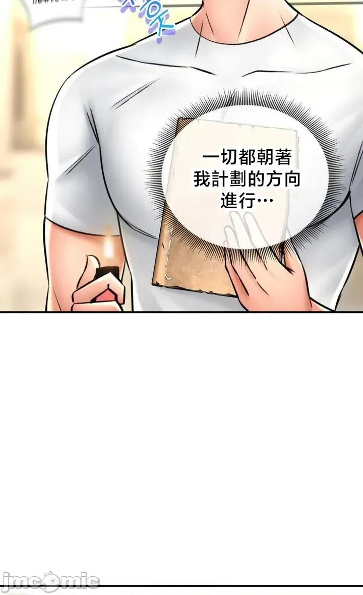 草药爱谈 草药爱谈79 第21页