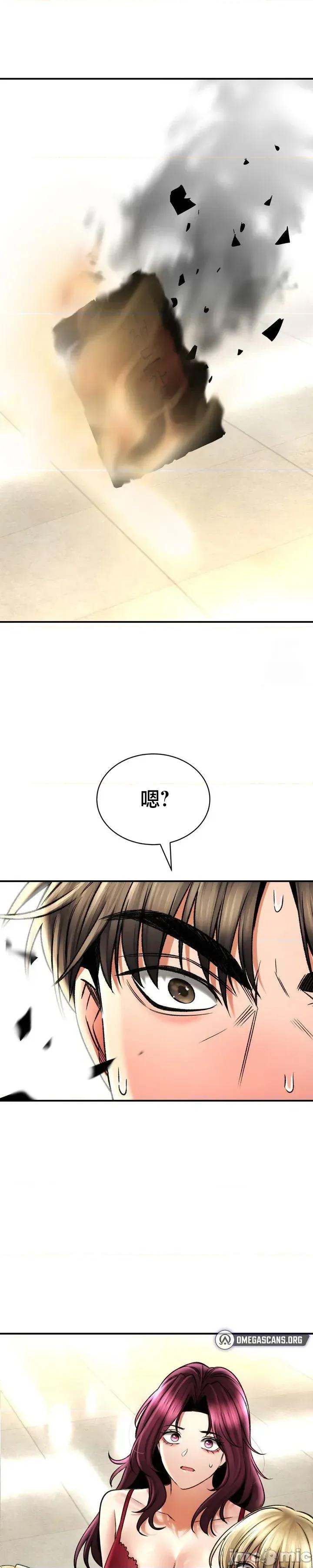 草药爱谈 草药爱谈79 第28页
