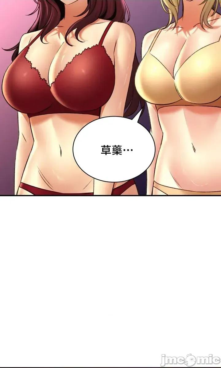 草药爱谈 草药爱谈79 第33页