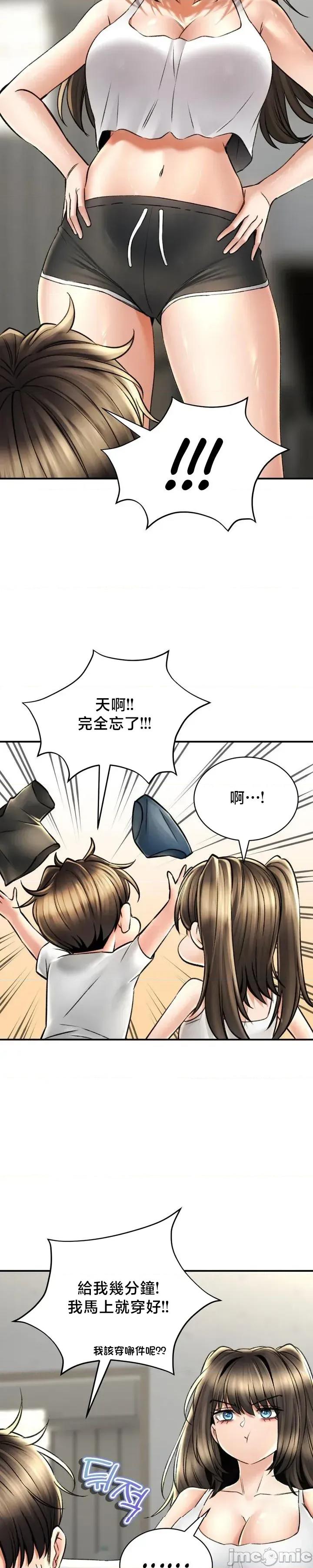 草药爱谈 草药爱谈80 第8页