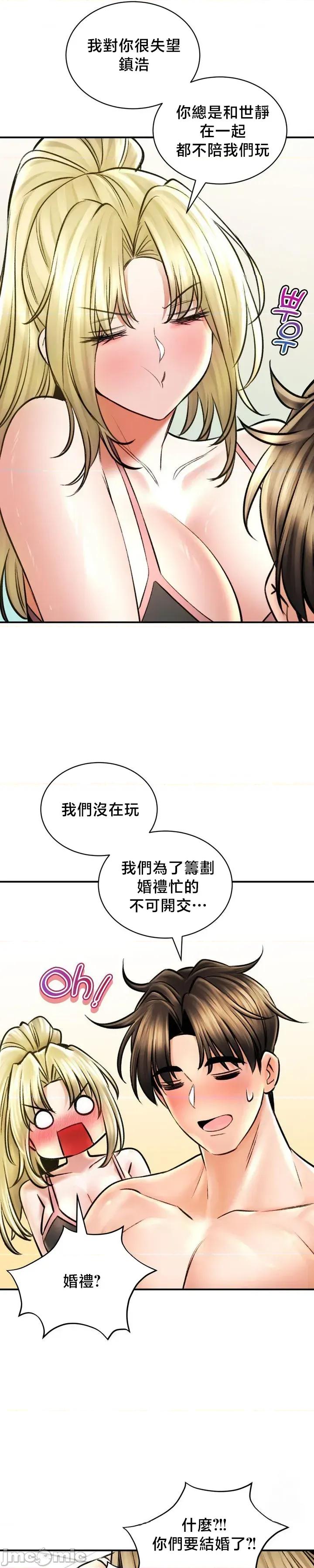 草药爱谈 草药爱谈80 第22页