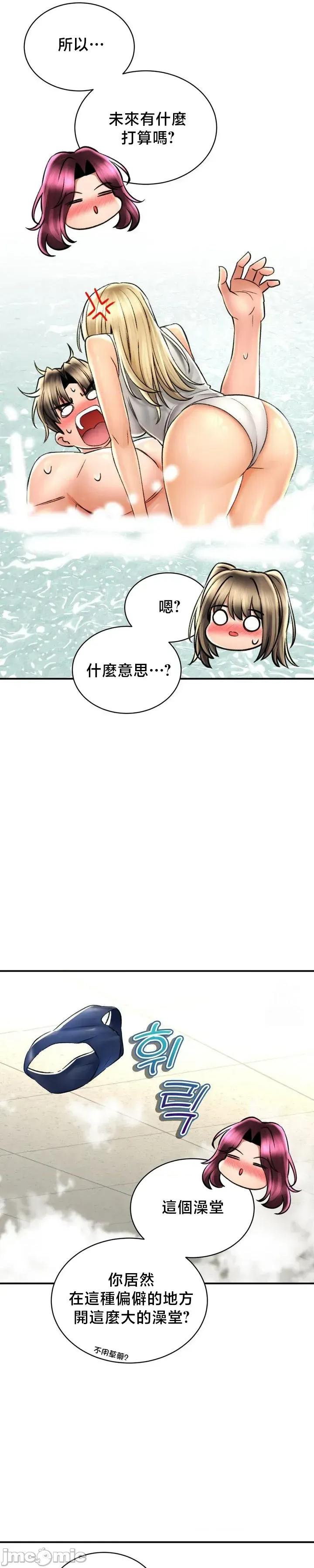 草药爱谈 草药爱谈80 第26页