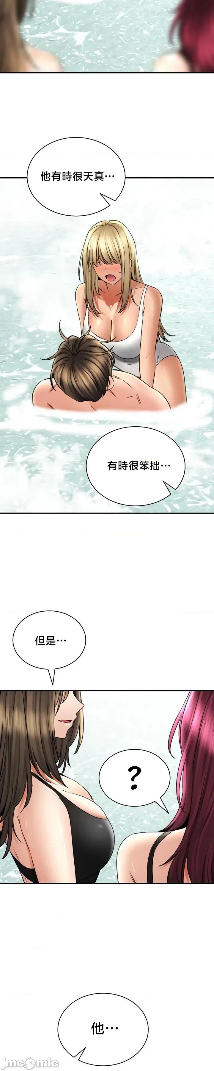 草药爱谈 草药爱谈80 第28页