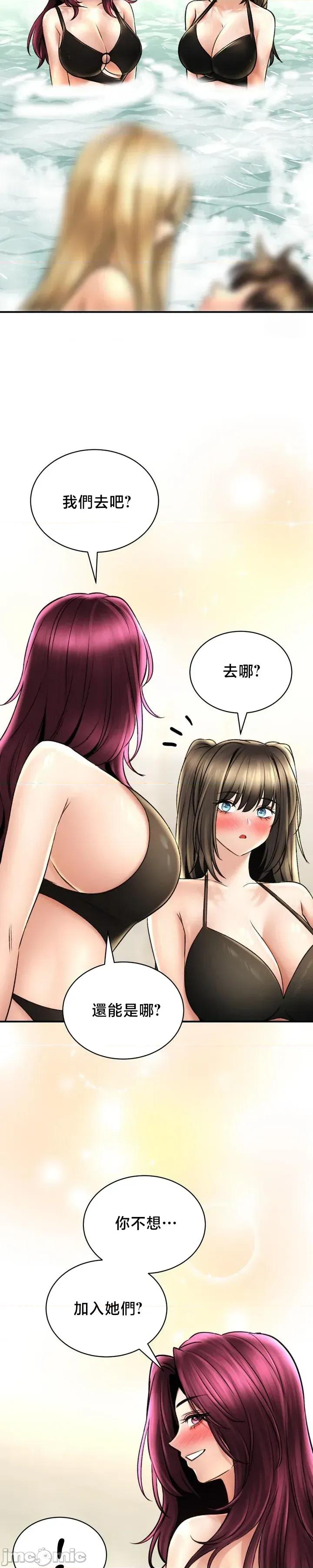 草药爱谈 草药爱谈80 第31页