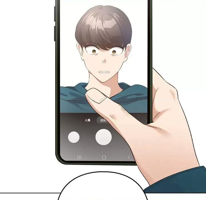 配角的生存任务 配角的生存任务/配角的生存任务 第77页