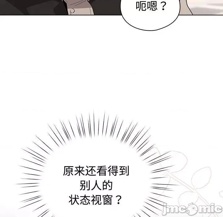配角的生存任务 配角的生存任务/配角的生存任务 第200页