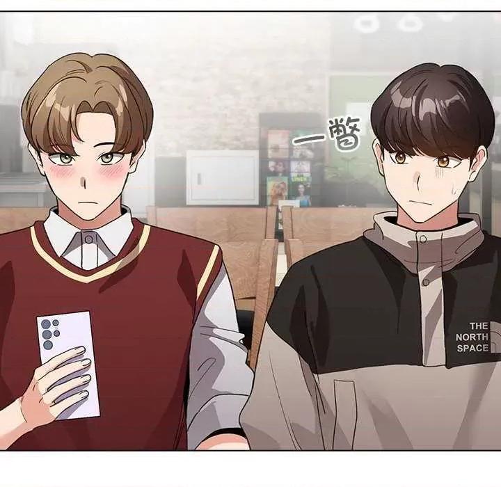 配角的生存任务 配角的生存任务-配角的生存任务 第5话 第14页