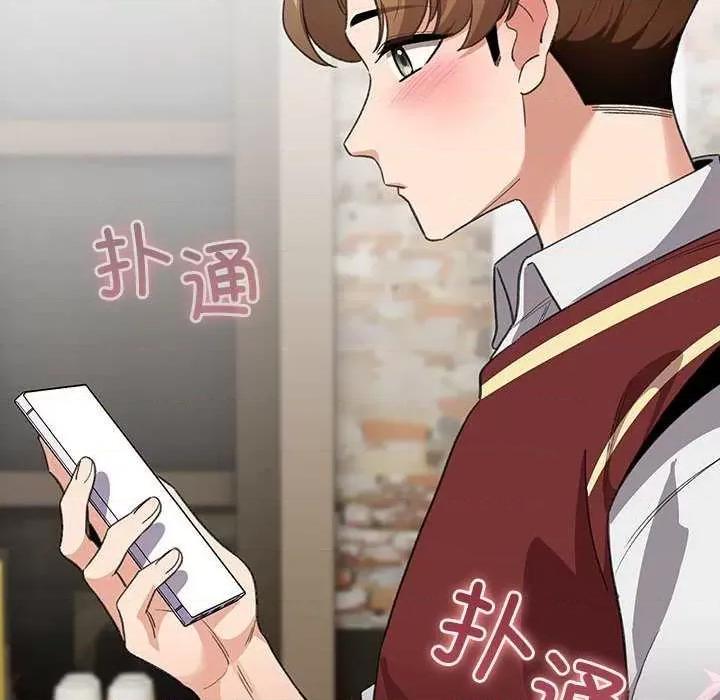配角的生存任务 配角的生存任务-配角的生存任务 第5话 第16页