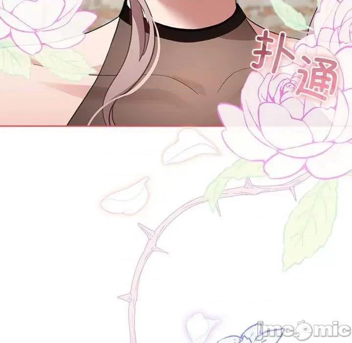 配角的生存任务 配角的生存任务-配角的生存任务 第5话 第20页