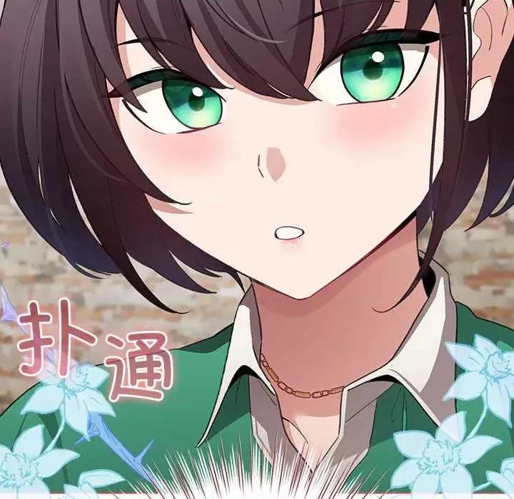 配角的生存任务 配角的生存任务-配角的生存任务 第5话 第22页