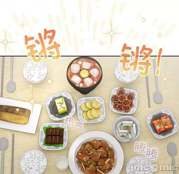 配角的生存任务 配角的生存任务-配角的生存任务 第5话 第30页
