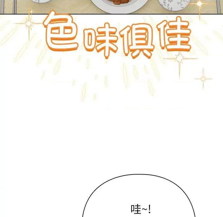 配角的生存任务 配角的生存任务-配角的生存任务 第5话 第31页
