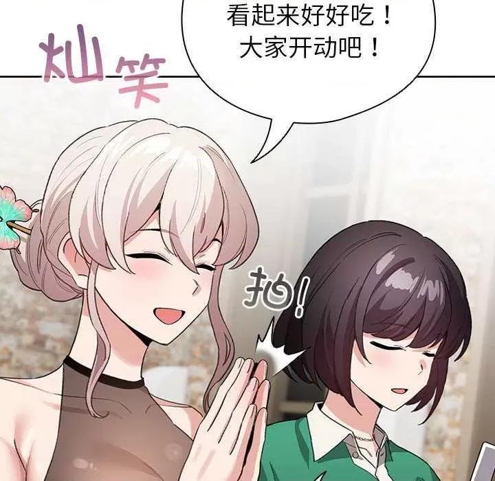 配角的生存任务 配角的生存任务-配角的生存任务 第5话 第32页