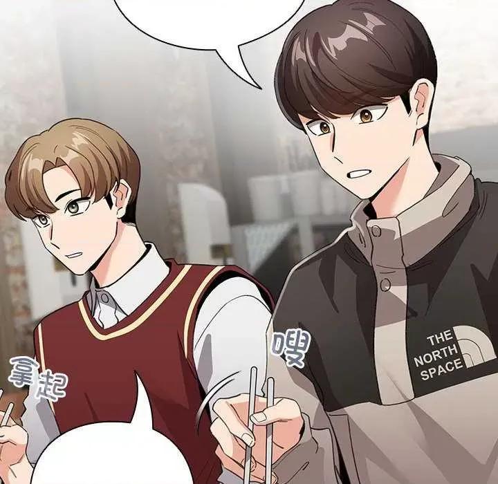 配角的生存任务 配角的生存任务-配角的生存任务 第5话 第34页