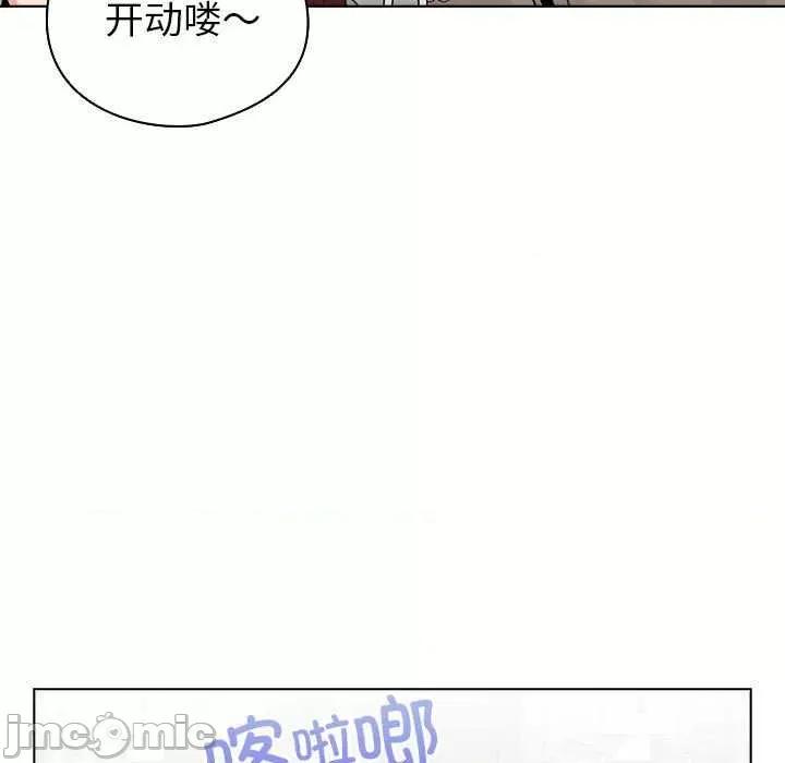 配角的生存任务 配角的生存任务-配角的生存任务 第5话 第35页