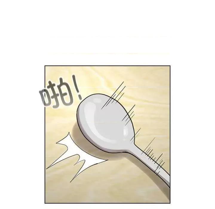 配角的生存任务 配角的生存任务-配角的生存任务 第5话 第39页