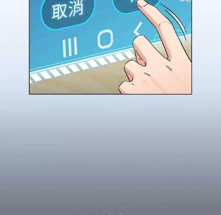 配角的生存任务 配角的生存任务-配角的生存任务 第5话 第41页