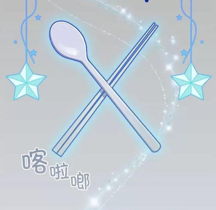 配角的生存任务 配角的生存任务-配角的生存任务 第5话 第66页