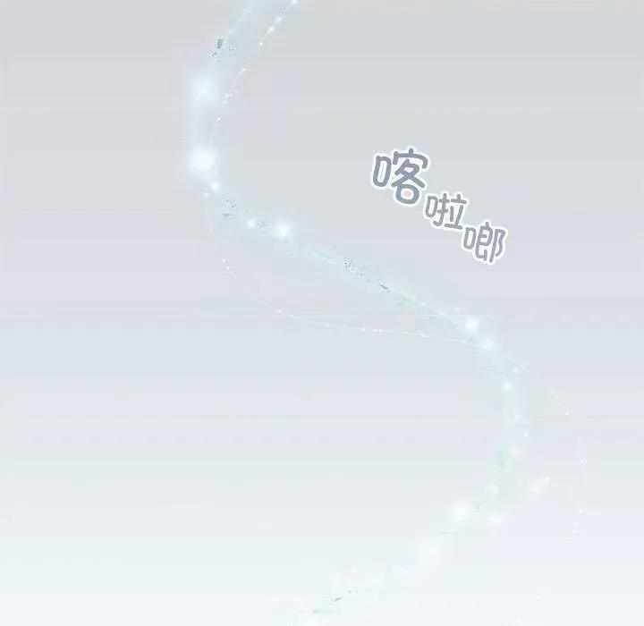 配角的生存任务 配角的生存任务-配角的生存任务 第5话 第67页
