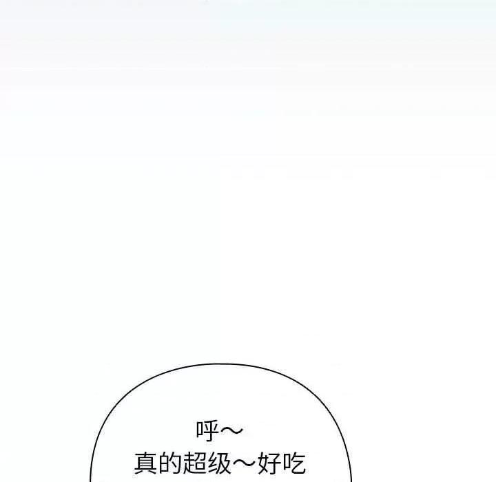 配角的生存任务 配角的生存任务-配角的生存任务 第5话 第68页