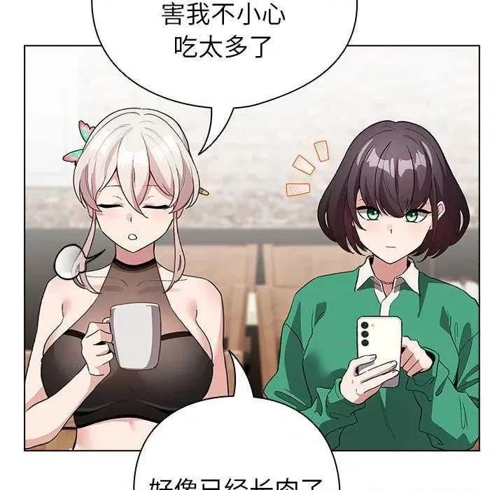 配角的生存任务 配角的生存任务-配角的生存任务 第5话 第69页