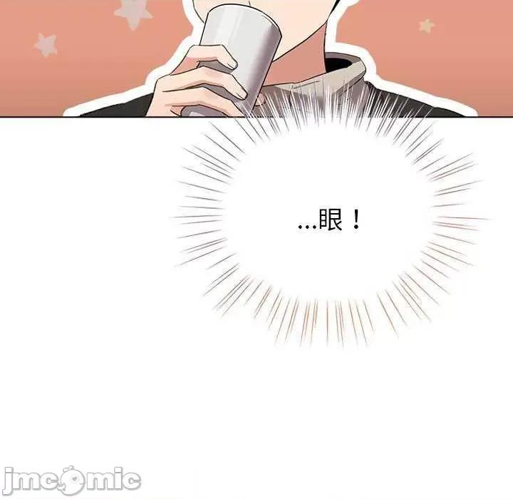 配角的生存任务 配角的生存任务-配角的生存任务 第5话 第85页