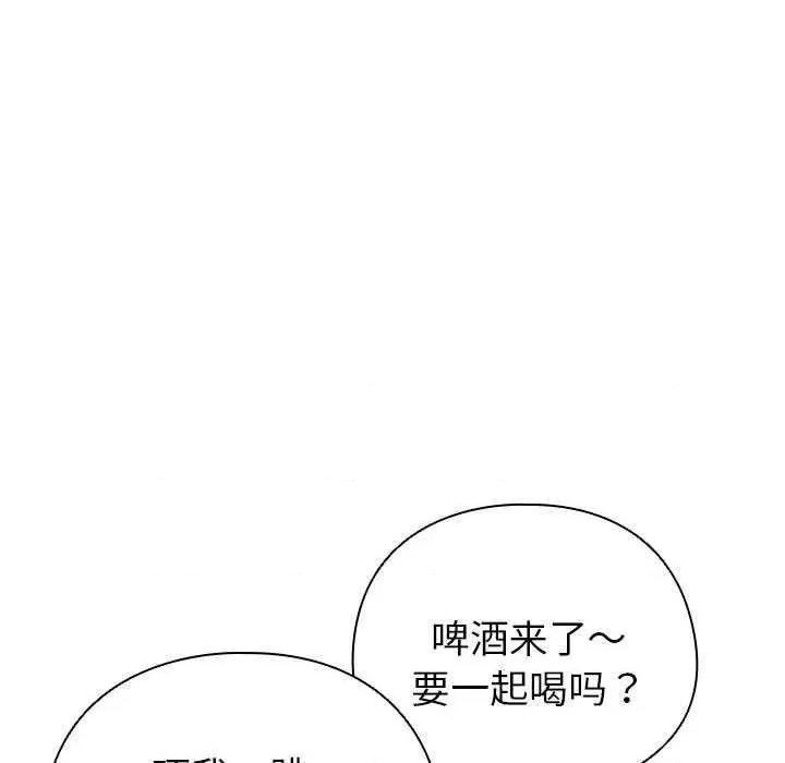 配角的生存任务 配角的生存任务-配角的生存任务 第5话 第106页